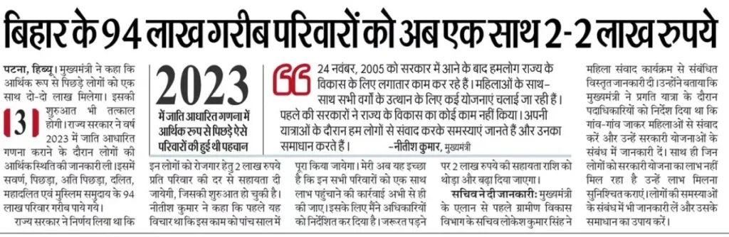 Laghu Udyami Yojana